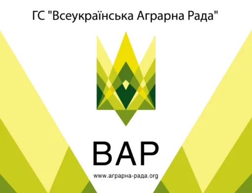 Якою земельну реформу бачать аграрії: пропозиції до законопроєкту про ринок землі