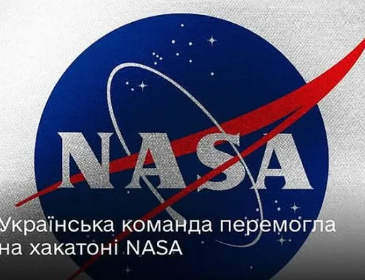 Українська команда перемогла на хакатоні NASA з розробкою для сільського господарства