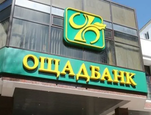 Ощадбанк виплатив аграріям 168 мільйонів компенсації за придбання сільгосптехніки