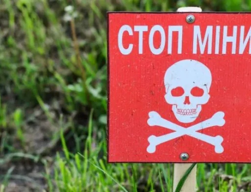 Мінагрополітики попереджає про необхідність обстеження полів для виявлення боєприпасів