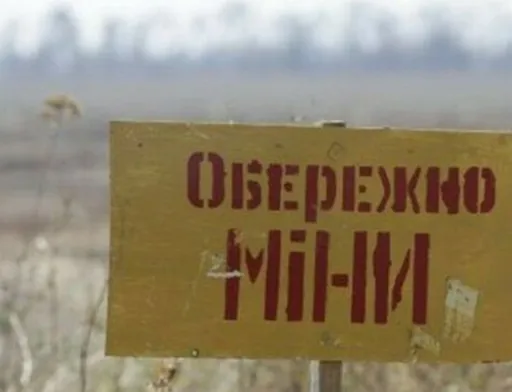 Сапери встановили рекорд по обстеженню сільськогосподарських земель