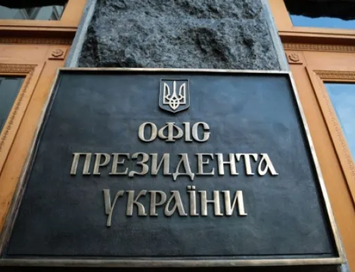 Фермери отримають пільгові умови придбання с/г землі, — Офіс президента