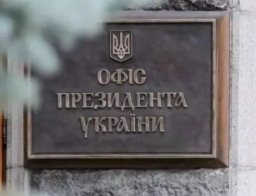 Президент підписав Закон щодо безперебійного виробництва та постачання сільськогосподарської продукції