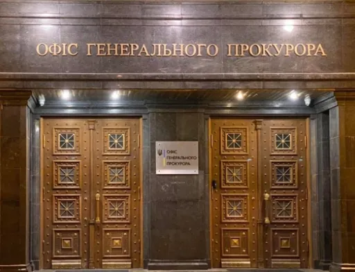 Офіс Генпрокурора розпочав провадження щодо недбалості посадовців НААН із обліком землі
