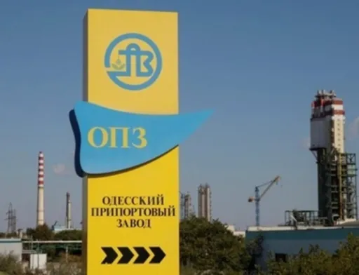 У ФДМУ готують до приватизації Одеський припортовий завод