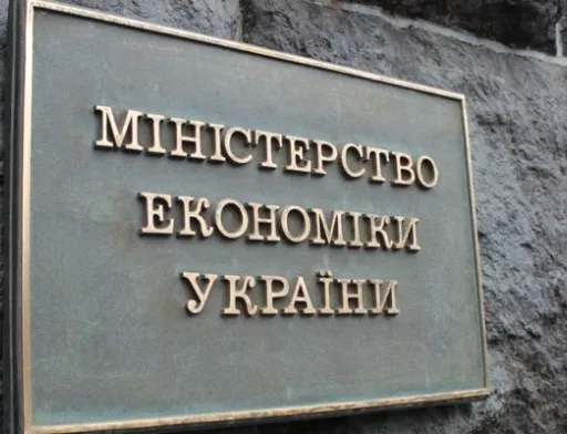 Мінекономторг розповів про Дорожну карту українського експорту