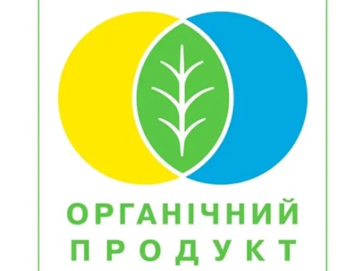 У 2019 році Україна посіла 2 місце зі 123 країн за обсягами імпортованої органічної продукції до ЄС