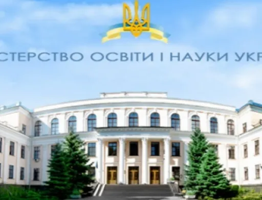 Міністерство освіти і науки реорганізовує ряд аграрних вузів