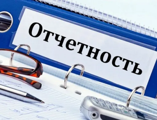 З нового року в Україні запроваджуються нові правила бухгалтерського обліку