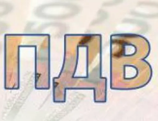 Зниження ставки ПДВ на агропродукцію може спровокувати поглиблення сировинної моделі розвитку аграрної галузі України, — ННЦ