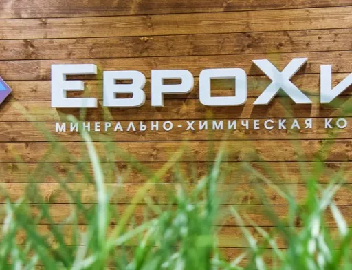 Російський ЄвроХім поніс великі втрати через санкції України