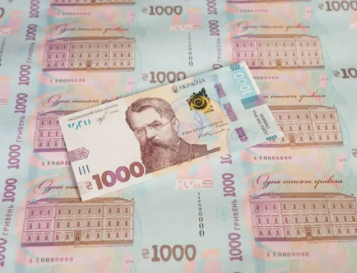 Нацбанк України вводить в обіг купюру номіналом 1000 гривень