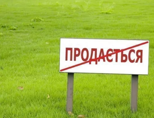 Земля в Україні може коштувати від $3000 до $15000 за гектар, - експерт