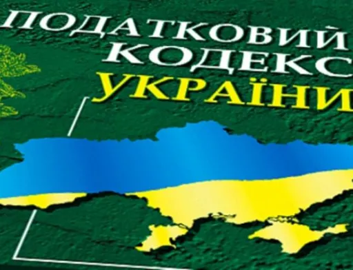 Зміни до Податкового кодексу України можуть завдати аграріям збитків, — ВАР