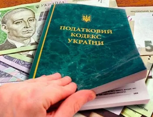 УЗА озвучила зауваження до прийнятого в першому читанні «ресурсного» законопроєкту
