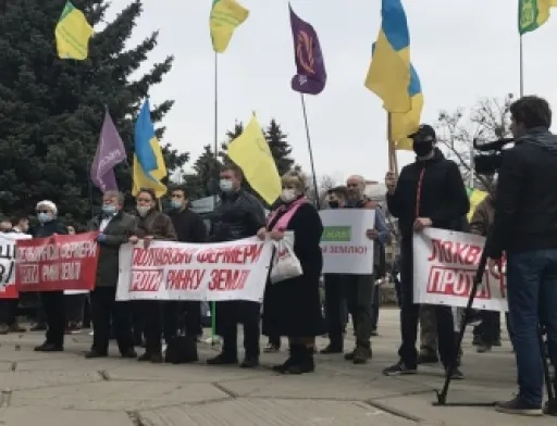 У Полтаві протестували проти продажу земель сільськогосподарського призначення