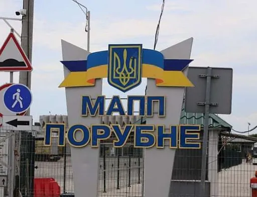 Румунські фермери на вихідні двічі блокували КПП «Порубне-Сірет»