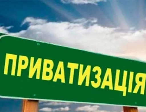 Зберегти врожай допоможе приватизація?