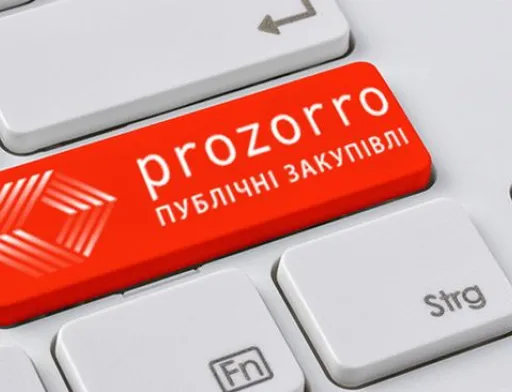 Система «Прозорро» – не для Укрзалізниці