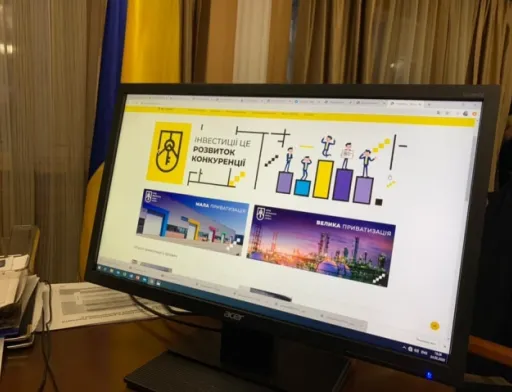 Приватизація буде продовжуватися не дивлячись на карантин, — Фонд держмайна
