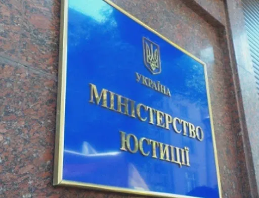 В Україні запустили оновлений Єдиний державний реєстр