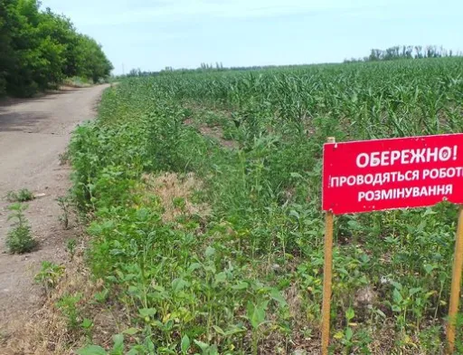 Сапери обстежили третину сільгоспземель
