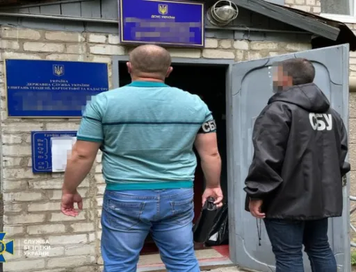 СБУ викрила чиновників Донецького Геокадарстру на «земельних» махінаціях