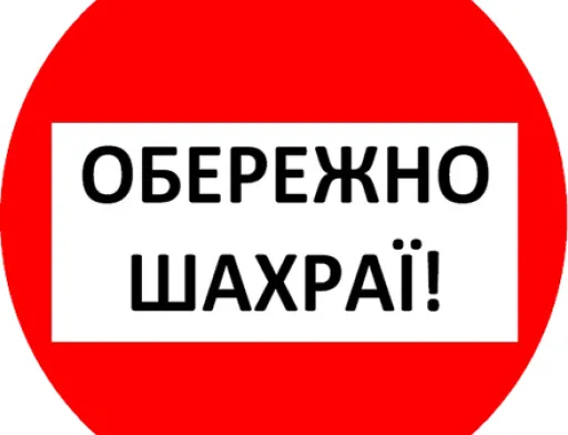 Під виглядом інспекторів Держпродспоживслужби по господарствам орудують шахраї