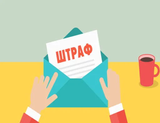 На аграріїв чекають штрафи в розмірі 500 тис грн