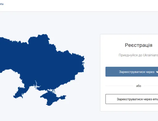 Зараз користувачі можуть тільки зареєструватися і змінити фотографію профілю, але вже до кінця місяця з'являться звичні для соцмереж функції