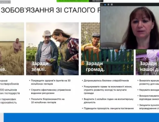 Corteva Agriscience залучає молодь до агробізнесу, беручи участь в національному Дні Дівчат у технологіях