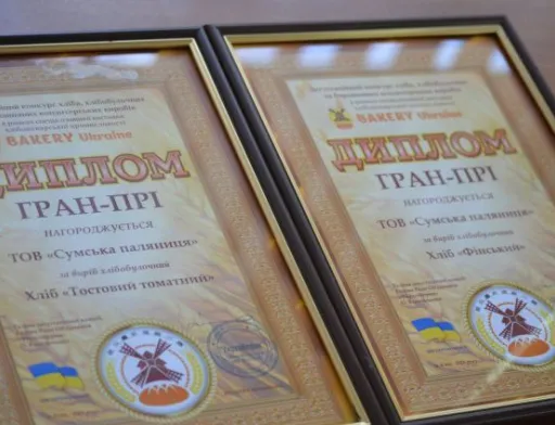 Сумська паляниця одна з найкращих в Україні