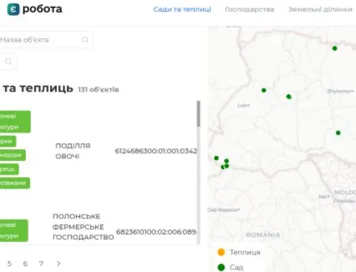 Запрацював портал супутникового моніторингу господарств-учасників програми єРобота
