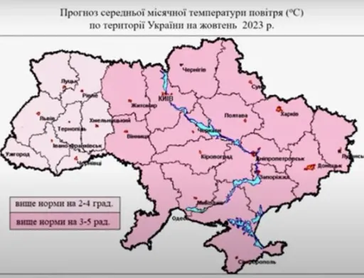 Погода у жовтні буде теплою з достатньою кількістю опадів, – метеоролог