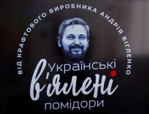 За що херсонському підприємцю дали 500 000 грн