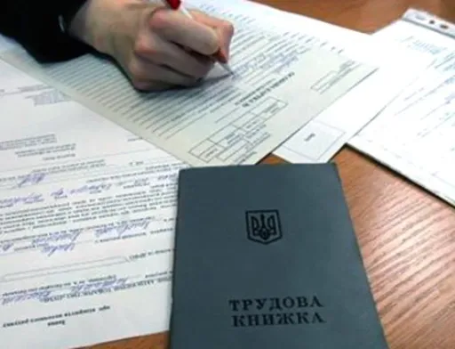 В Україні роботодавці можуть підписувати термінові трудові договори на період воєнного стану