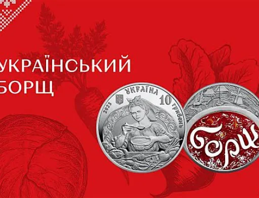 Український борщ зріс в ціні на 260%