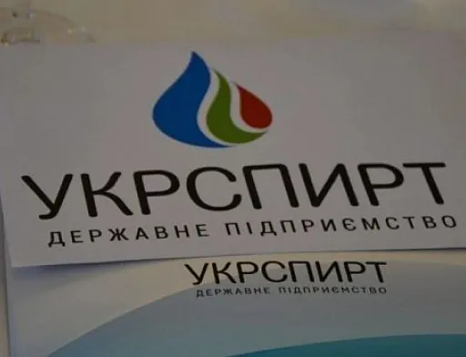 Уряд призначив нового в.о. директора Укрспирту