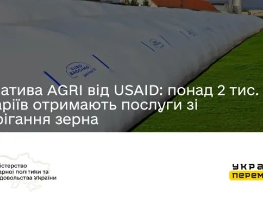 Понад 2 тис. аграріїв отримають безкоштовне обладнання для зберігання зерна