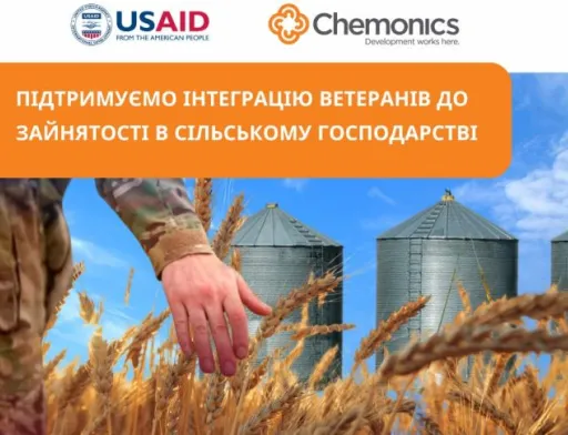 USAID АГРО надасть 18,2 млн грн для інтеграції ветеранів у сільське господарство