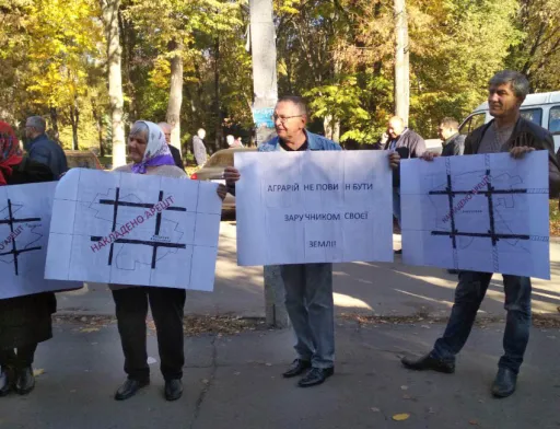 Деякі пайовики вимагають від суду зняти арешт із землі