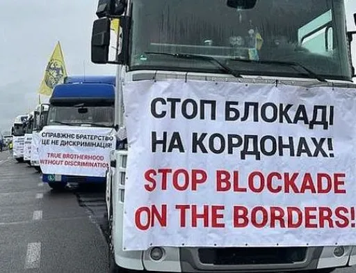 Прогрес на горизонті: у Польщі заявили про можливе вирішення проблеми блокади пунктів пропуску