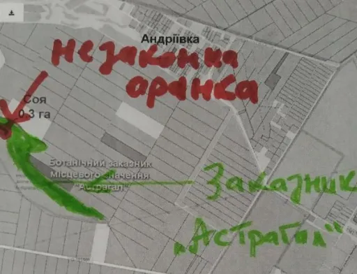 Фермери засіяли соєю частину заказника «Астрагал» на Київщині та знищили багато червонокнижних рослин