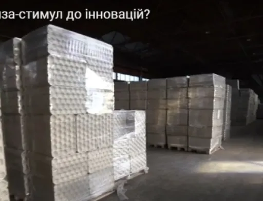 На Дніпропетровщині запустили нову лінію з виготовлення паперової упаковки для фруктів