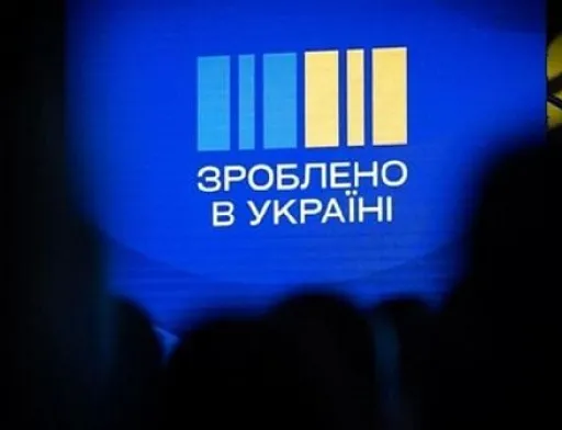 Зроблено в Україні: до програми долучились ще 3 банки