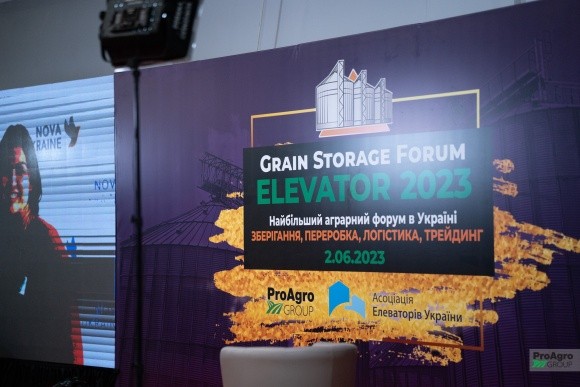 Grain Storage Forum ELEVATOR 2023: українські зерновики гідно тримають аграрний фронт  фото, ілюстрація