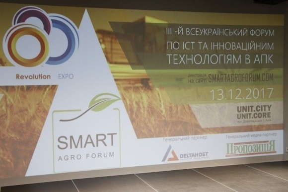 Smart Agro Forum: цифрові технології підкорюють сільське господарство фото, ілюстрація