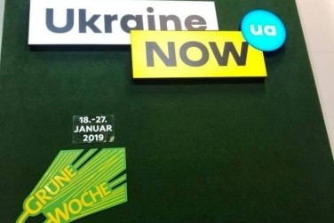 Завдяки участі у «Зеленому тижні» Україна посилює міжнародну економічну співпрацю та національний бренд фото, ілюстрація