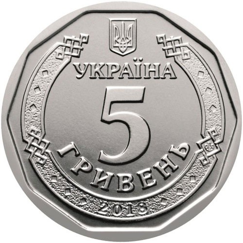 Нова монета номіналом 5 гривень може з'явитися восени, – Смолій фото, ілюстрація