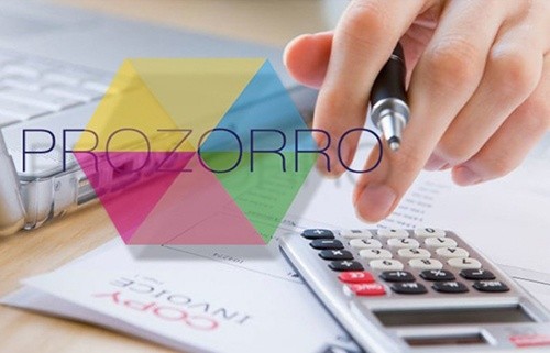 ПриватБанк спростив участь в закупівлях ProZorro фото, ілюстрація